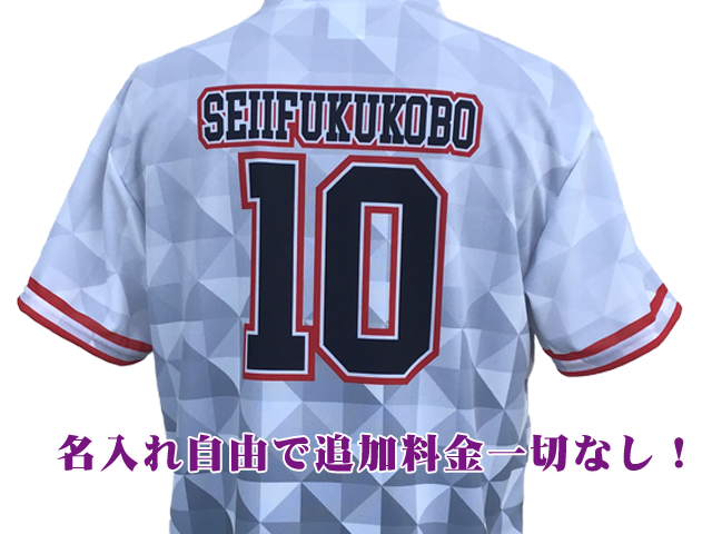 ユニＴ おすすめポイント２