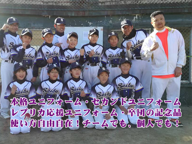 ユニＴ おすすめポイント４