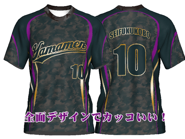 ユニＴ おすすめポイント１